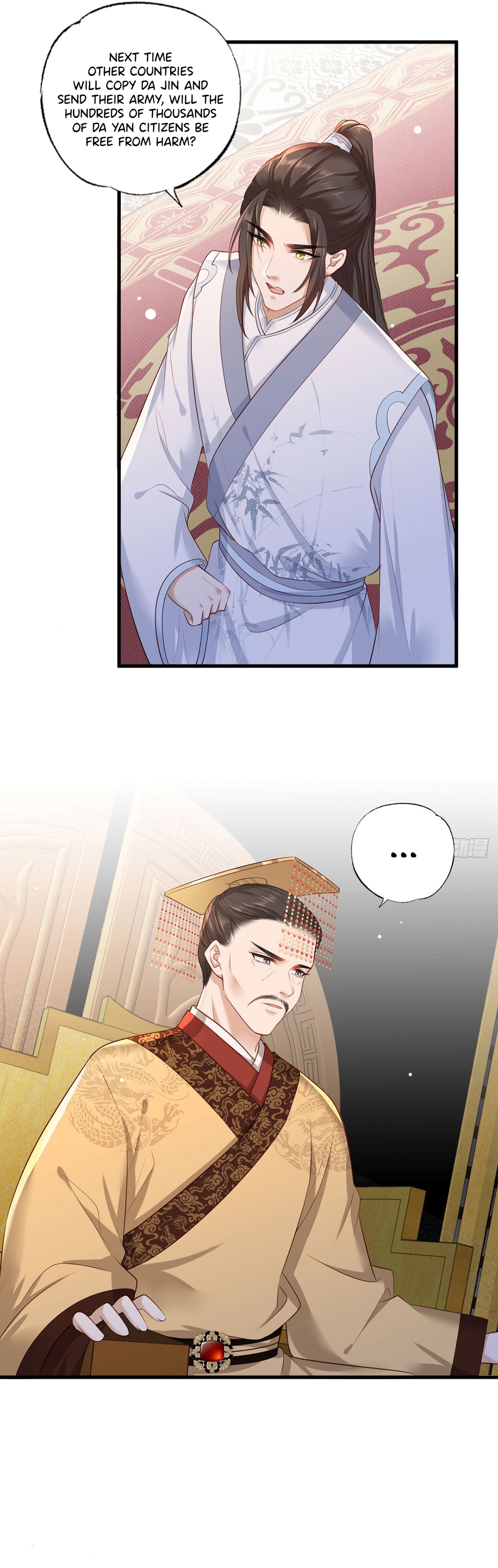The Pampered Regent of the Richest Woman Chapter 47 - page 6