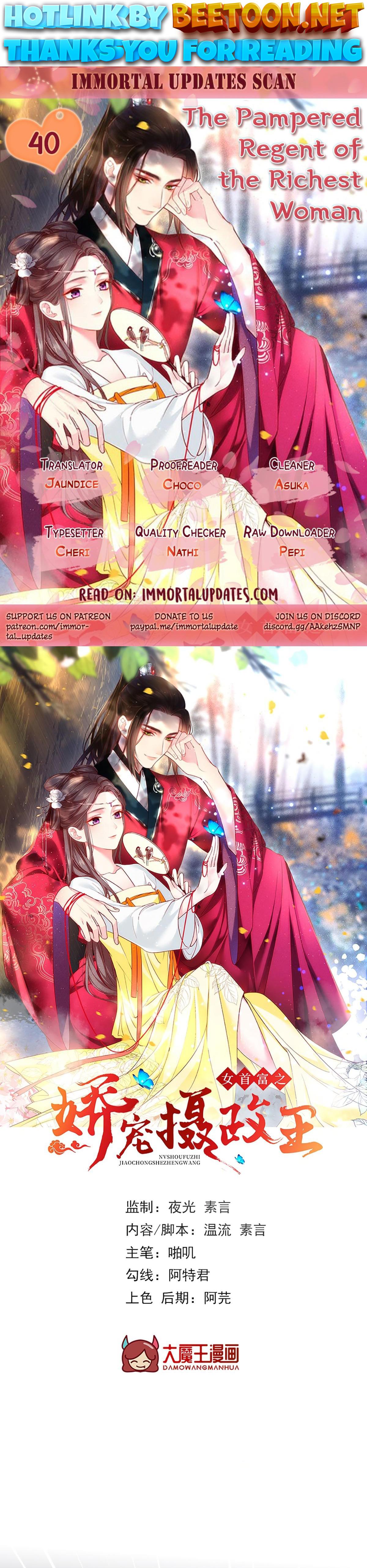 The Pampered Regent of the Richest Woman Chapter 40 - page 1