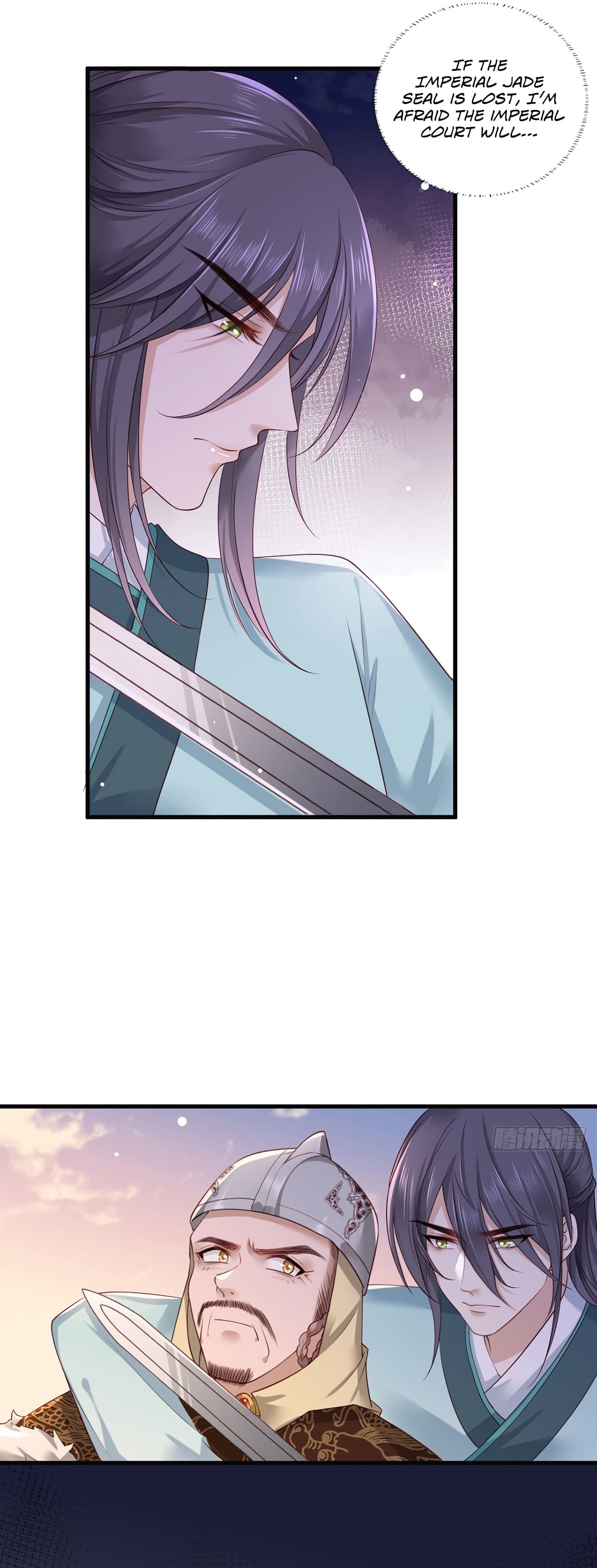 The Pampered Regent of the Richest Woman Chapter 38 - page 13