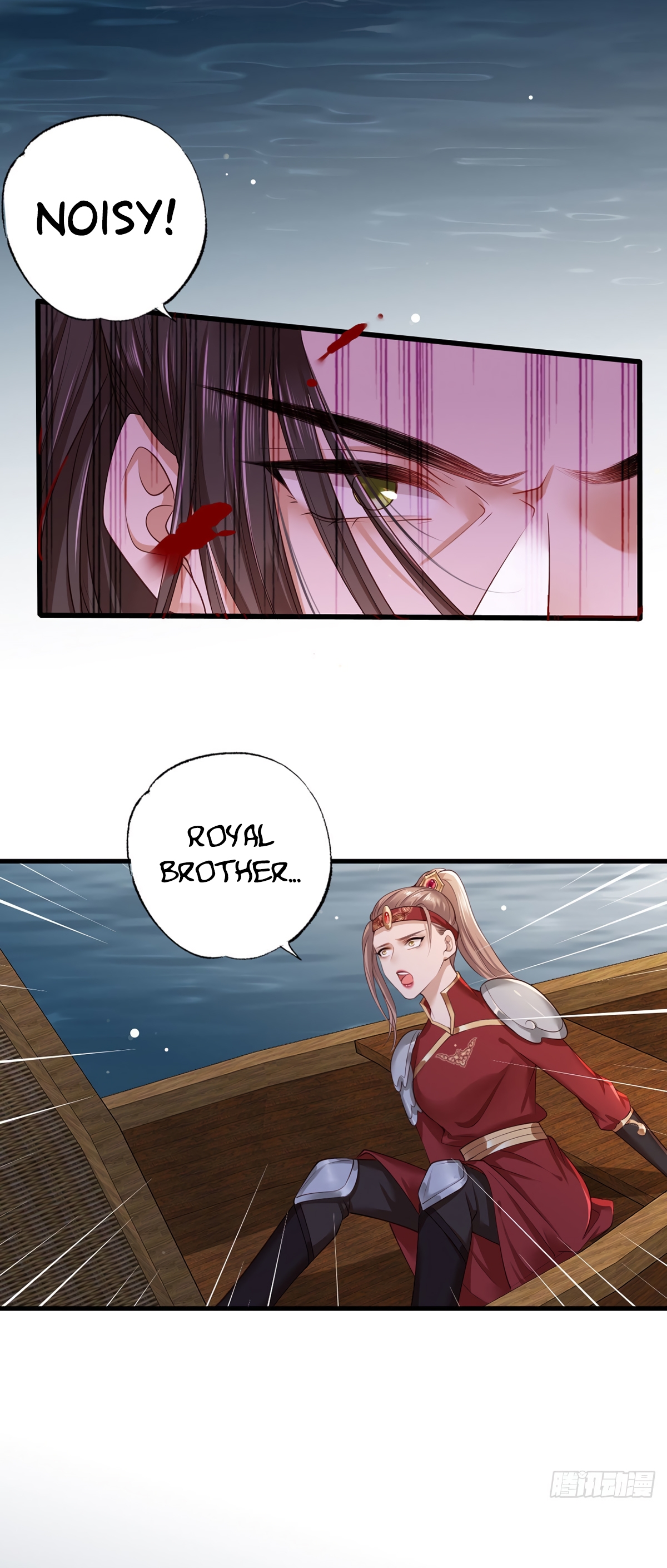 The Pampered Regent of the Richest Woman Chapter 38 - page 6