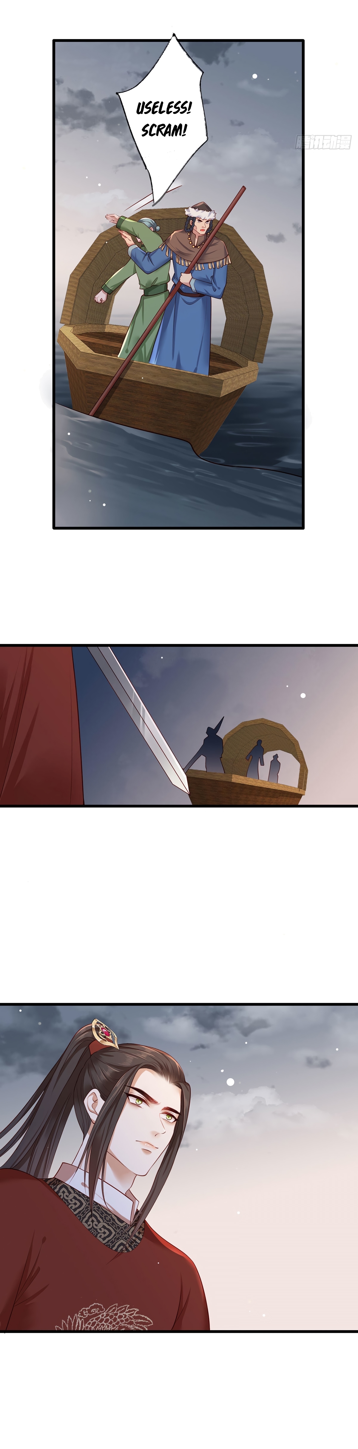 The Pampered Regent of the Richest Woman Chapter 37 - page 12