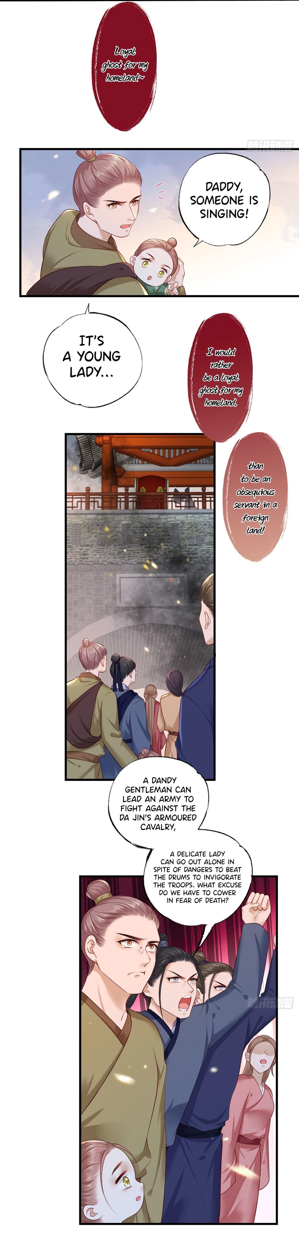 The Pampered Regent of the Richest Woman Chapter 37 - page 5