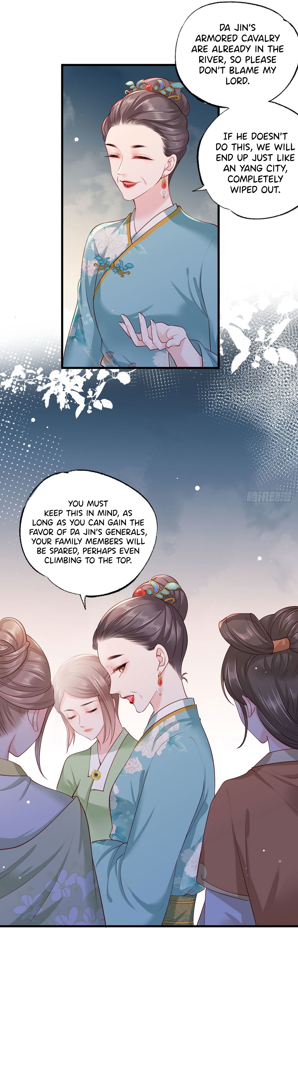The Pampered Regent of the Richest Woman Chapter 35 - page 4