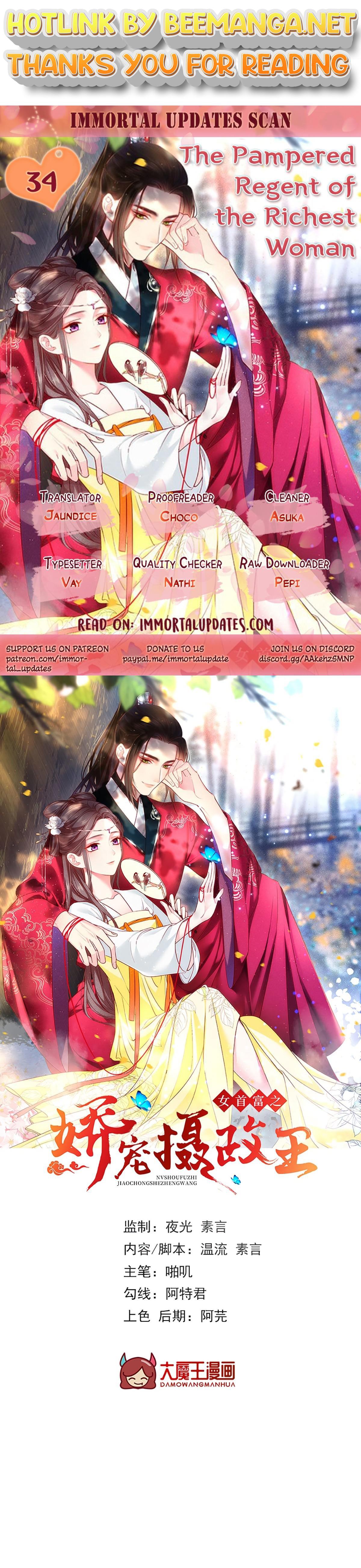 The Pampered Regent of the Richest Woman Chapter 34 - page 1