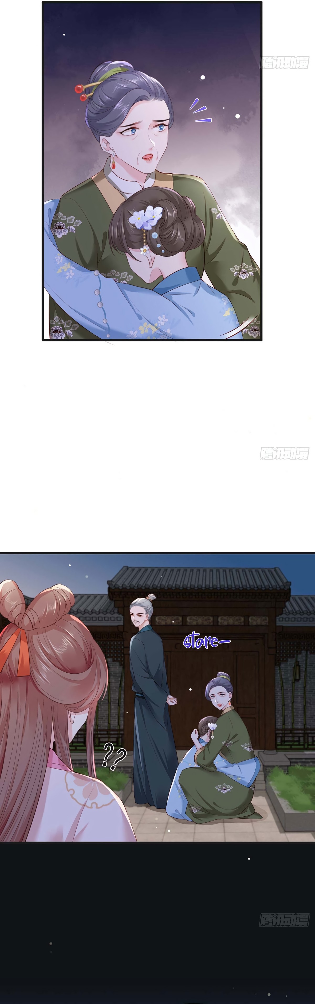 The Pampered Regent of the Richest Woman Chapter 34 - page 4