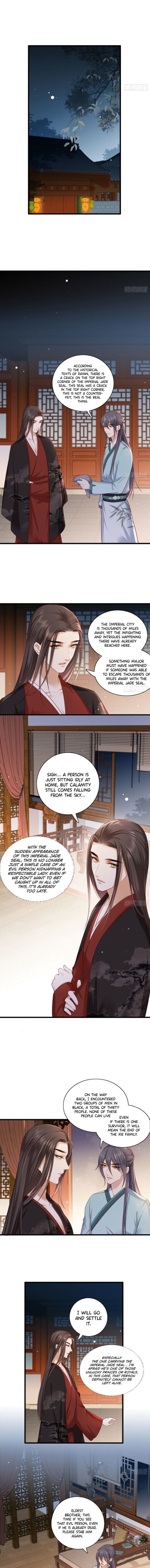 The Pampered Regent of the Richest Woman Chapter 27 - page 1