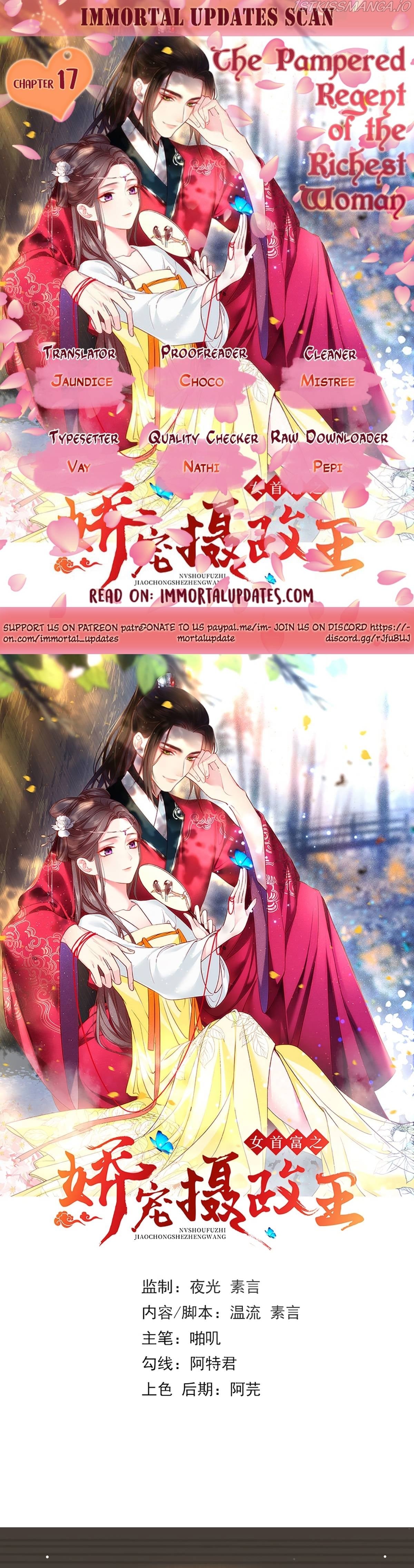The Pampered Regent of the Richest Woman Chapter 17 - page 1