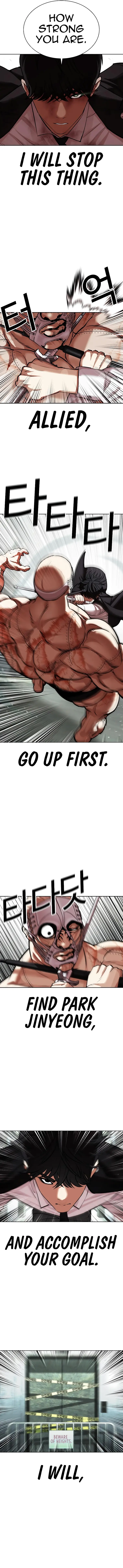 Lookism - Manhwa Chapter 460 - page 13
