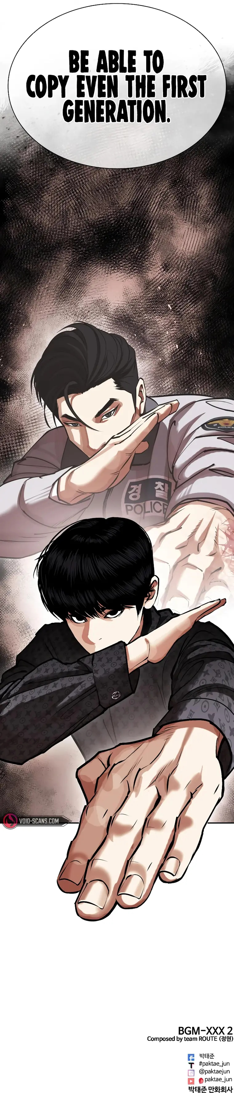Lookism - Manhwa Chapter 460 - page 22