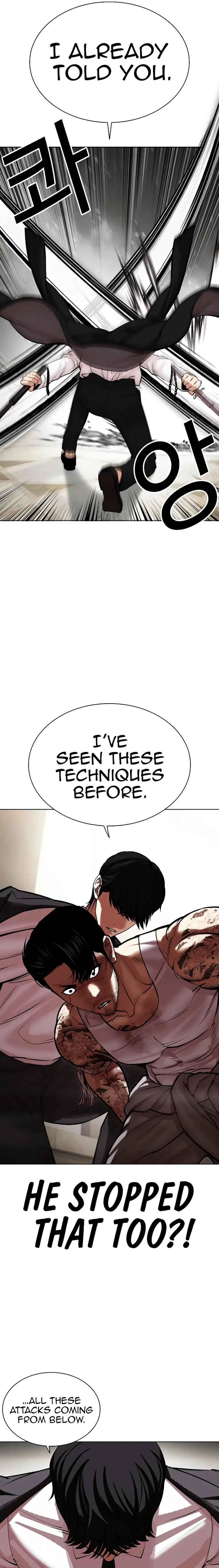 Lookism - Manhwa Chapter 459 - page 17
