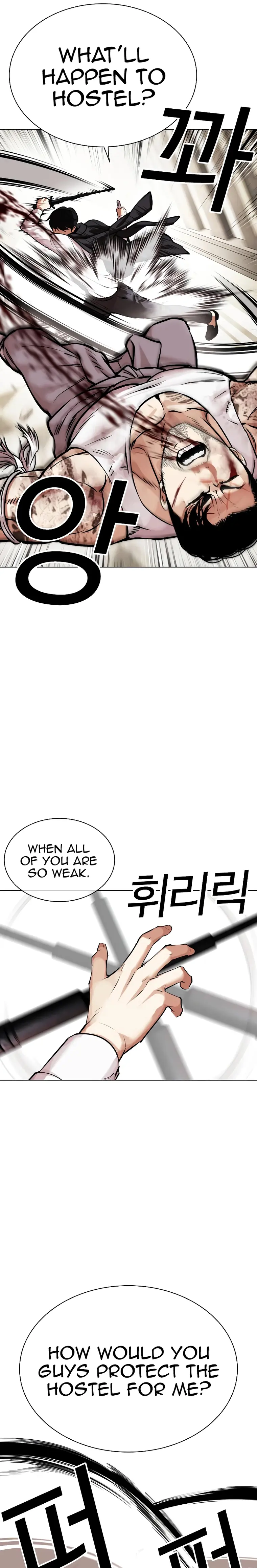 Lookism - Manhwa Chapter 459 - page 21