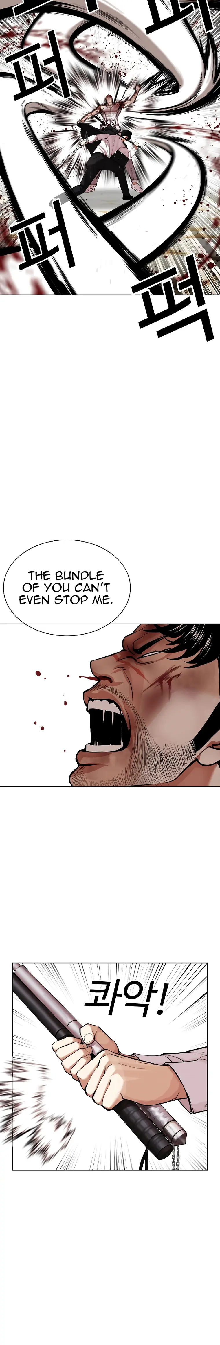 Lookism - Manhwa Chapter 459 - page 22