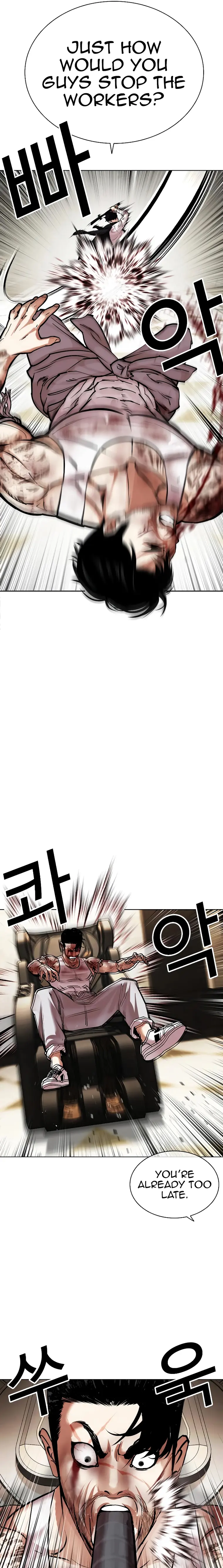 Lookism - Manhwa Chapter 459 - page 23
