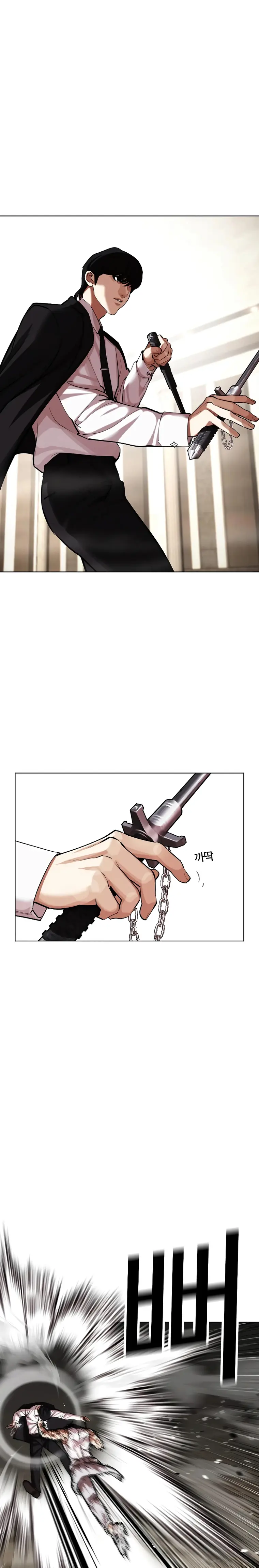 Lookism - Manhwa Chapter 459 - page 35