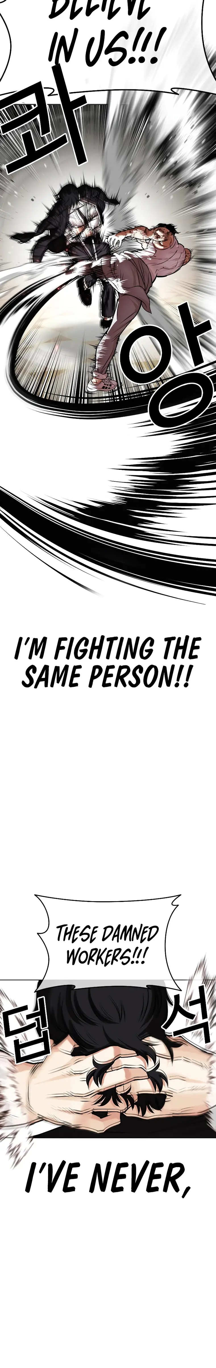 Lookism - Manhwa Chapter 459 - page 38