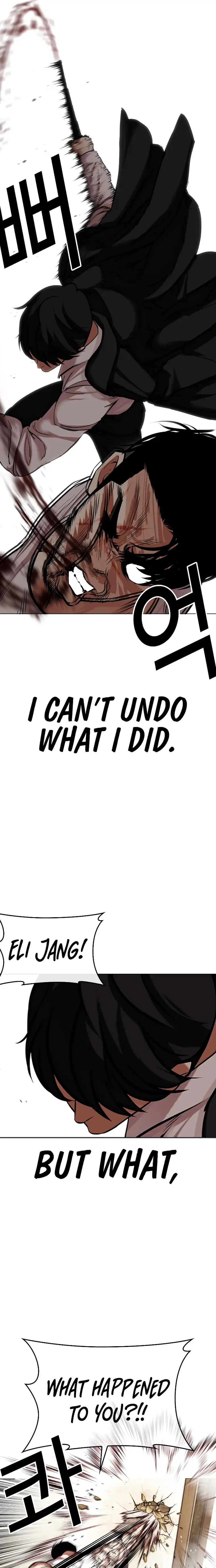 Lookism - Manhwa Chapter 459 - page 7