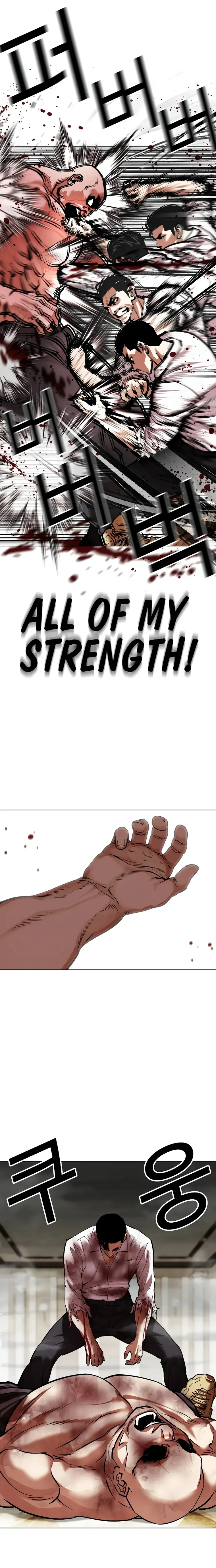 Lookism - Manhwa Chapter 458 - page 17