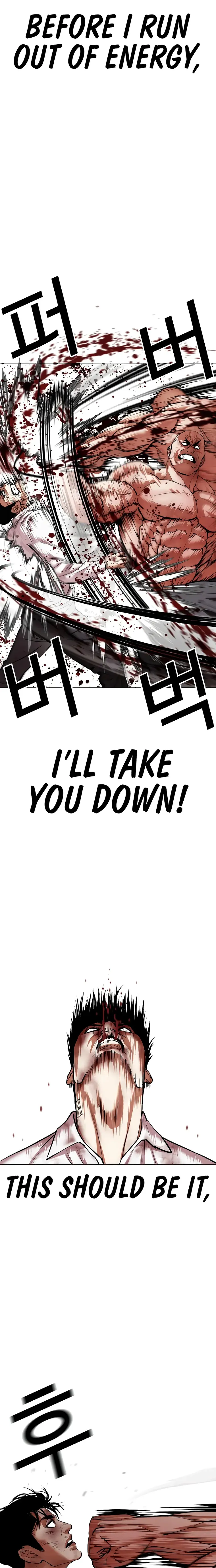 Lookism - Manhwa Chapter 458 - page 5