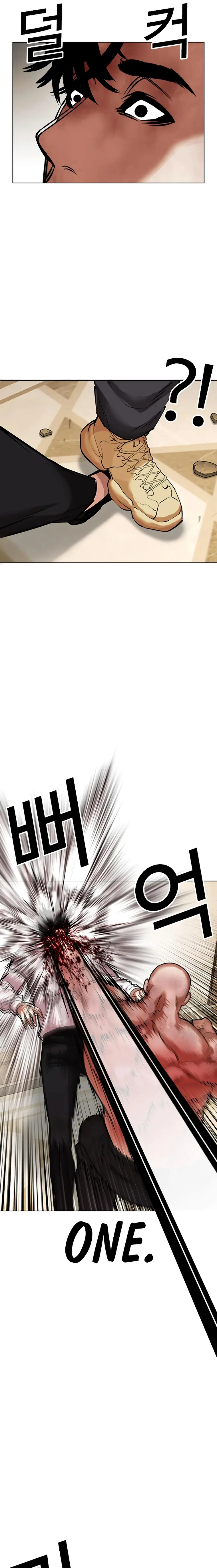 Lookism - Manhwa Chapter 457 - page 21