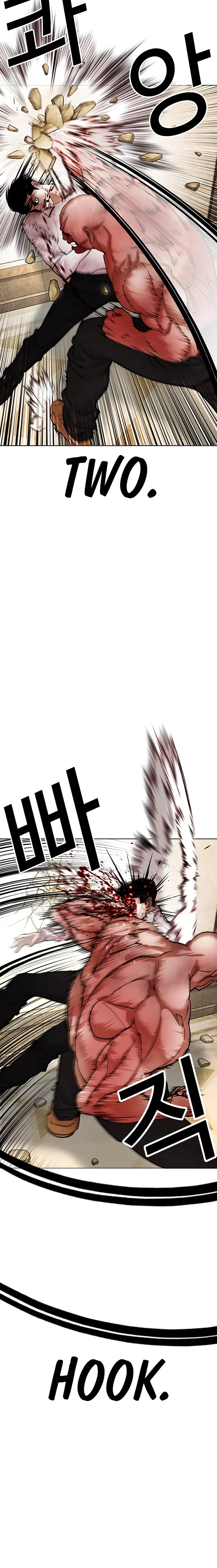 Lookism - Manhwa Chapter 457 - page 22