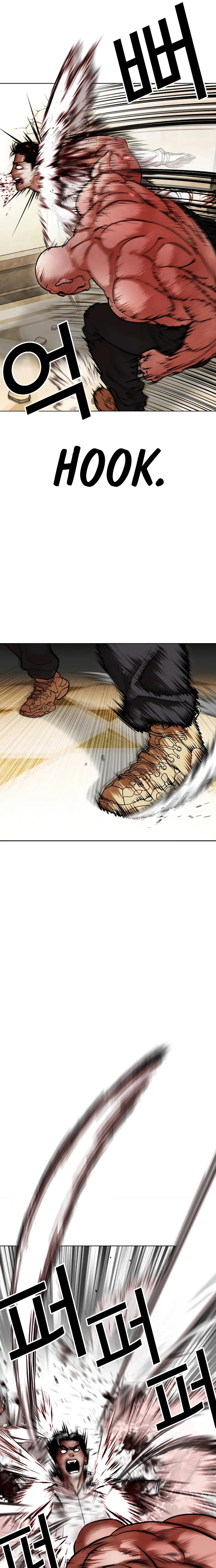 Lookism - Manhwa Chapter 457 - page 23