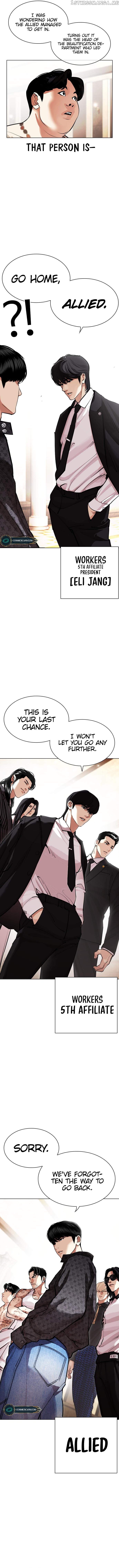 Lookism - Manhwa Chapter 455 - page 3