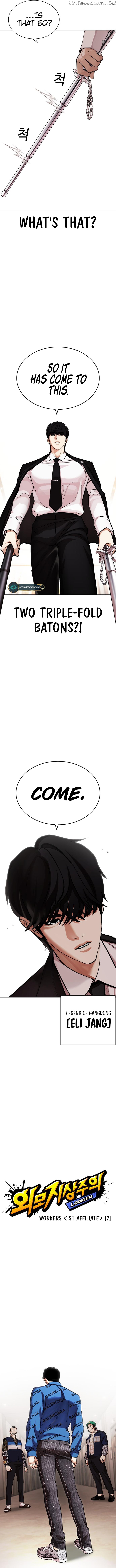 Lookism - Manhwa Chapter 455 - page 4