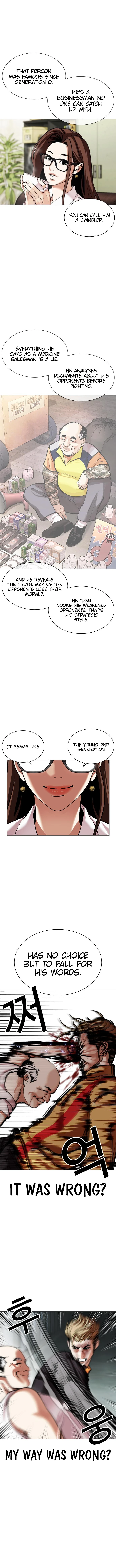 Lookism - Manhwa Chapter 454 - page 14