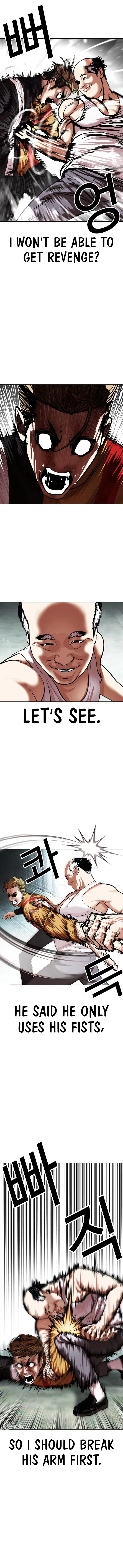 Lookism - Manhwa Chapter 454 - page 15