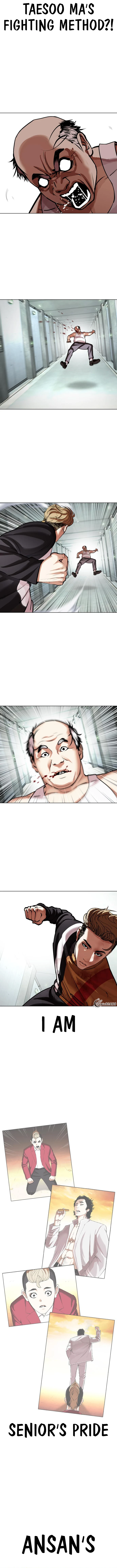 Lookism - Manhwa Chapter 454 - page 21