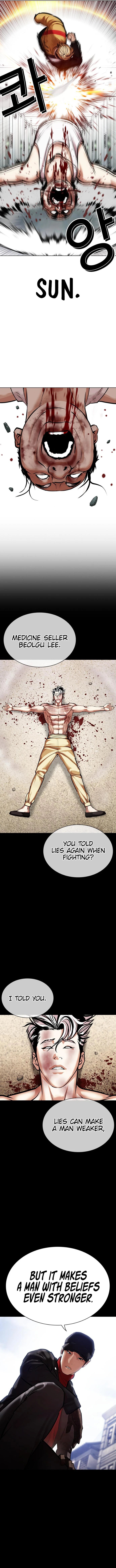Lookism - Manhwa Chapter 454 - page 22