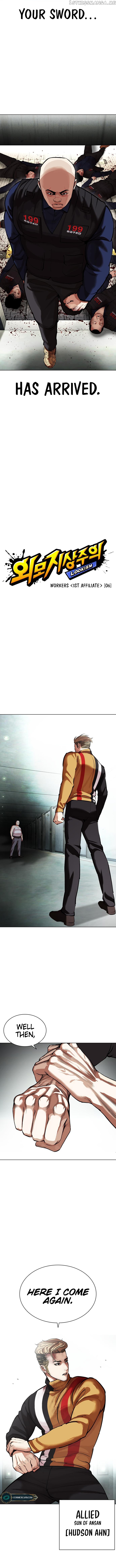 Lookism - Manhwa Chapter 454 - page 7