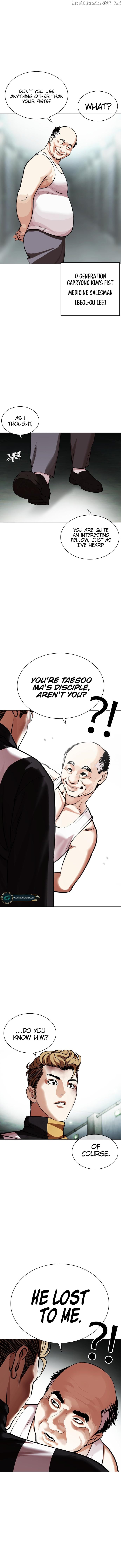 Lookism - Manhwa Chapter 454 - page 8