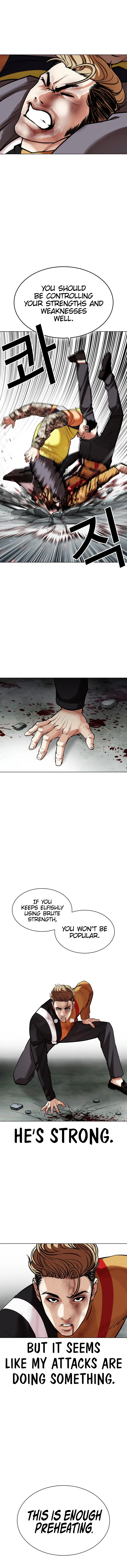 Lookism - Manhwa Chapter 453 - page 16