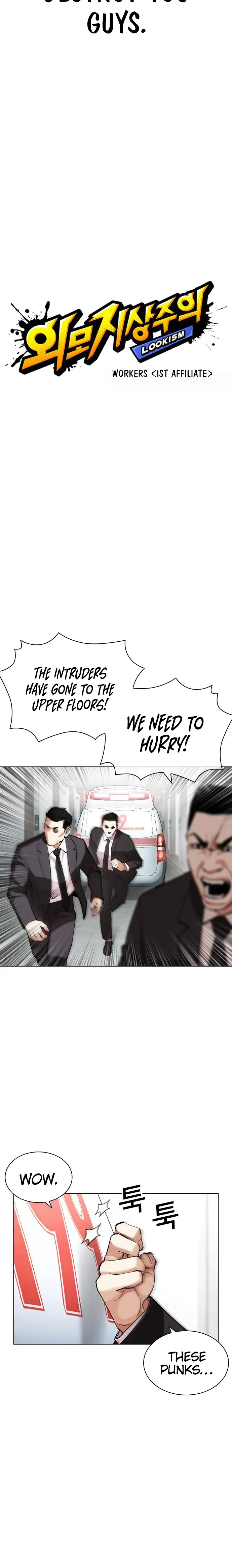 Lookism - Manhwa Chapter 452 - page 12