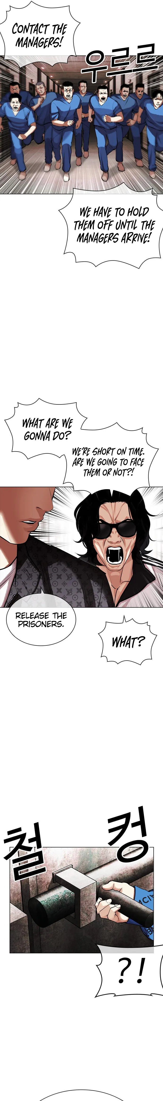 Lookism - Manhwa Chapter 452 - page 21