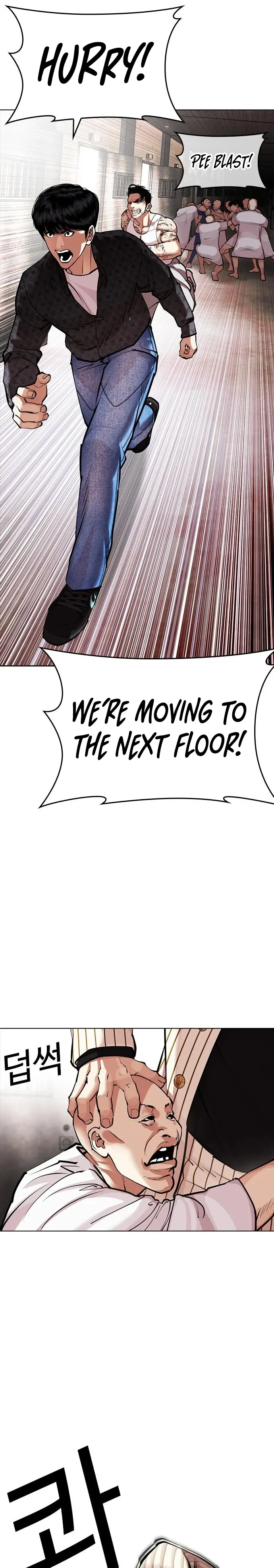 Lookism - Manhwa Chapter 452 - page 23
