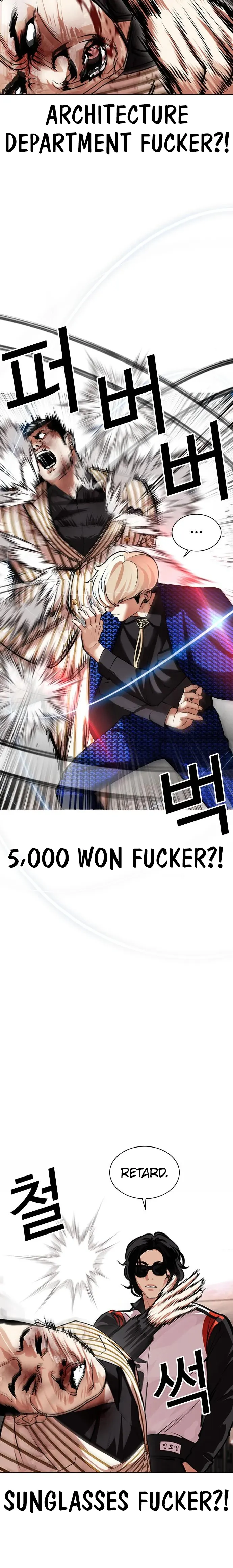 Lookism - Manhwa Chapter 452 - page 40