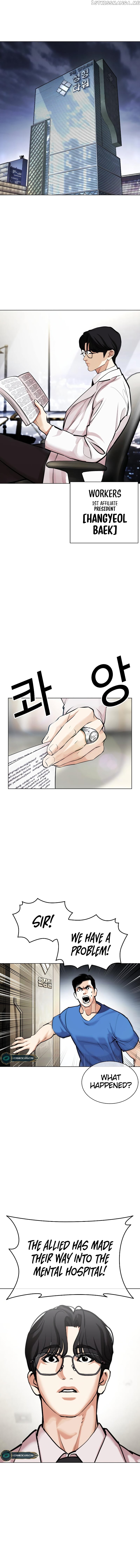 Lookism - Manhwa Chapter 451 - page 1
