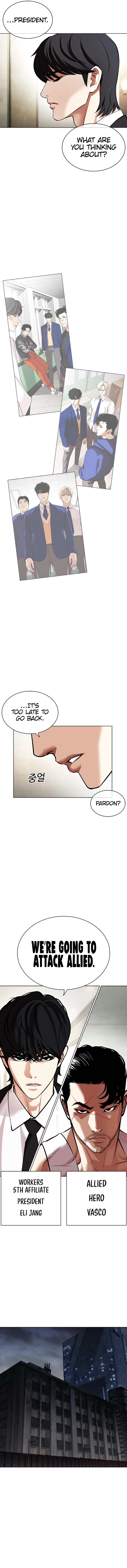 Lookism - Manhwa Chapter 451 - page 22