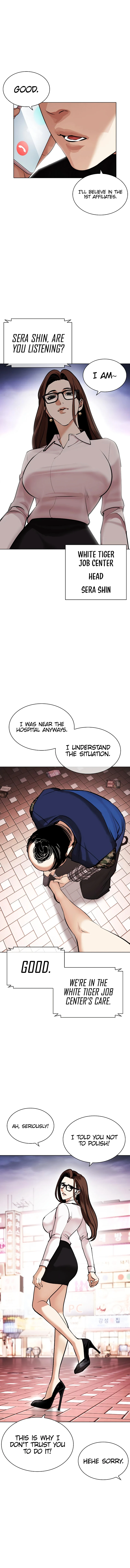 Lookism - Manhwa Chapter 451 - page 25
