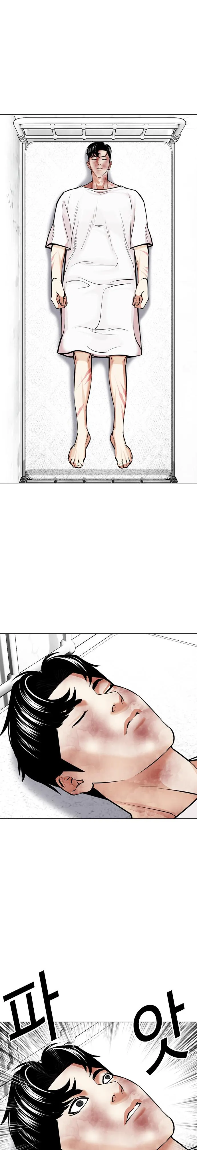 Lookism - Manhwa Chapter 450 - page 1