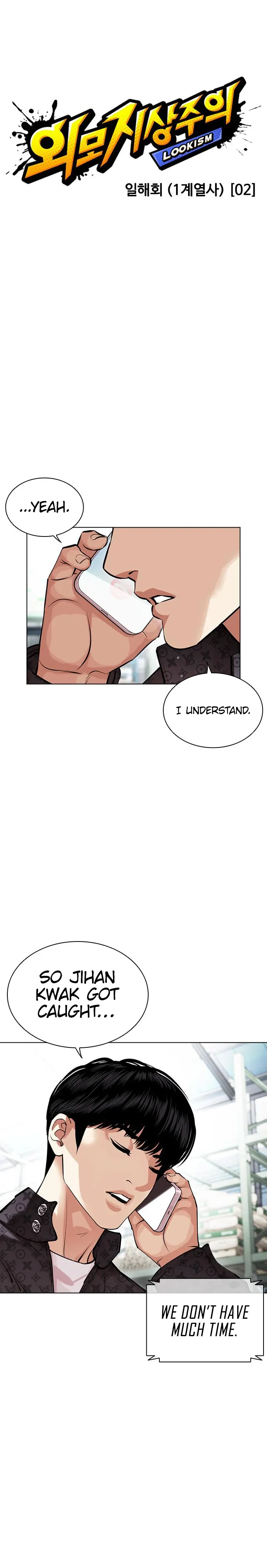 Lookism - Manhwa Chapter 450 - page 12