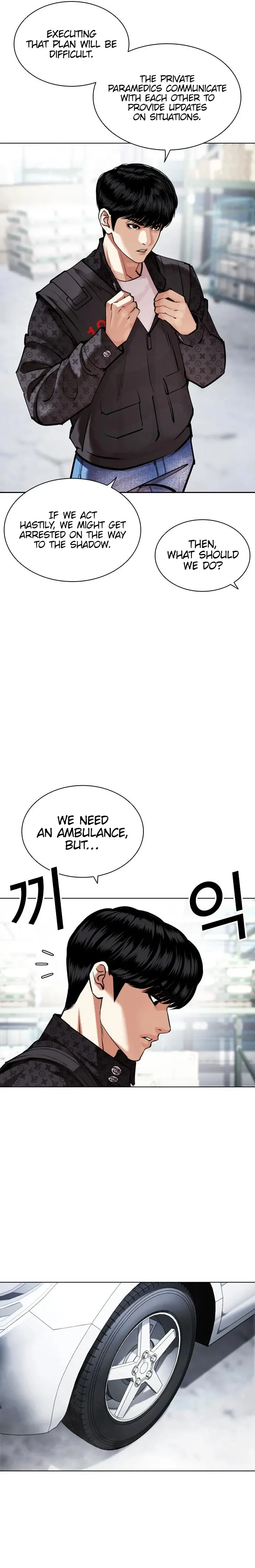 Lookism - Manhwa Chapter 450 - page 19