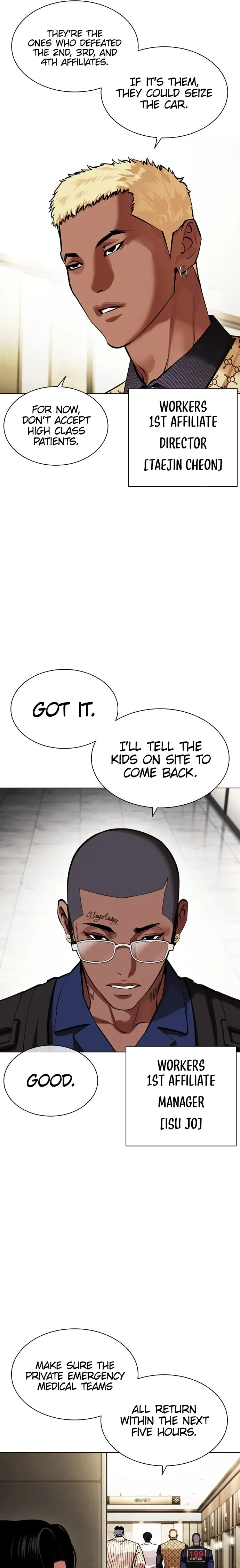 Lookism - Manhwa Chapter 450 - page 25