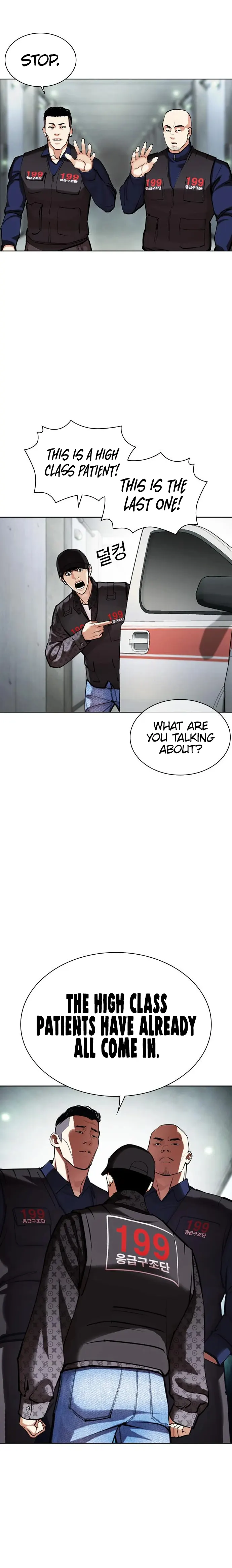 Lookism - Manhwa Chapter 450 - page 42