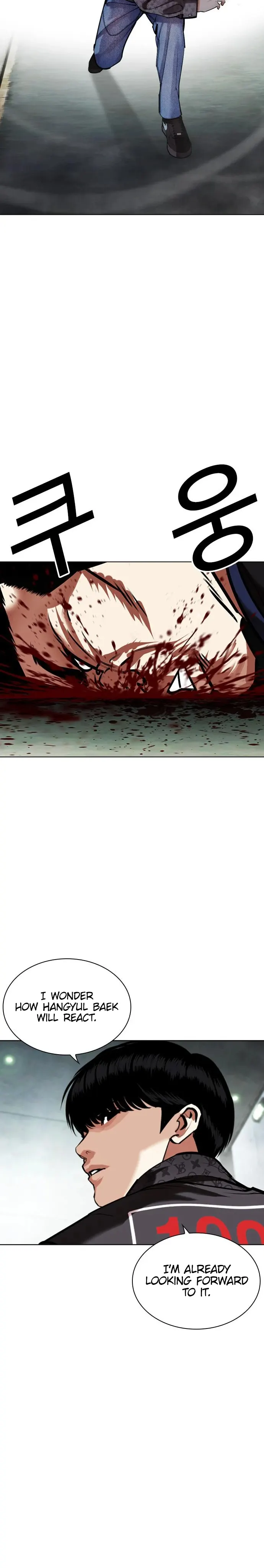 Lookism - Manhwa Chapter 450 - page 44