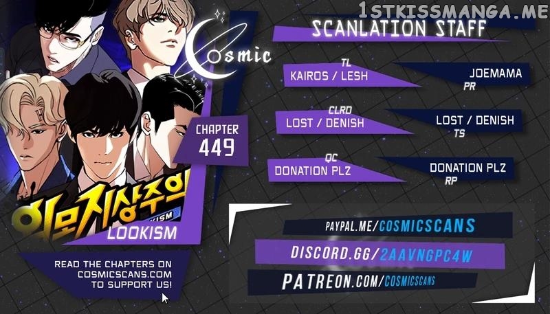 Lookism - Manhwa Chapter 449 - page 1