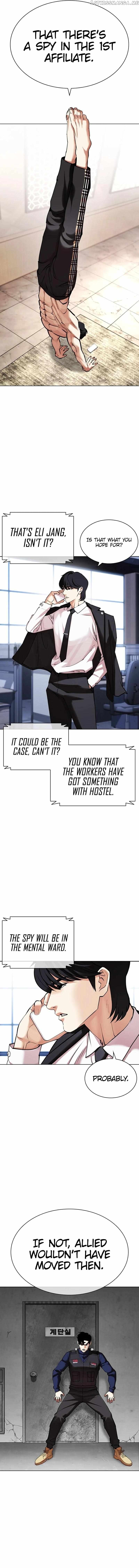 Lookism - Manhwa Chapter 449 - page 16