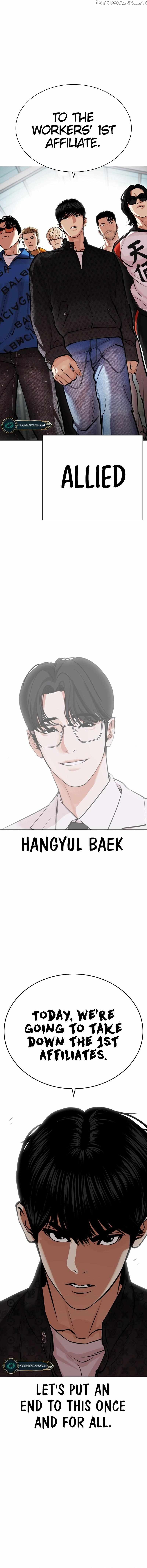 Lookism - Manhwa Chapter 449 - page 2